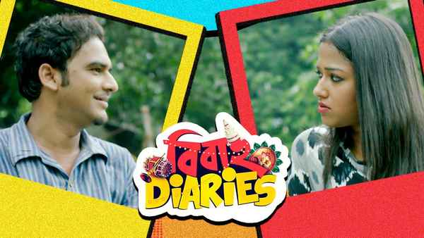 Bibaho Diaries Poster 3