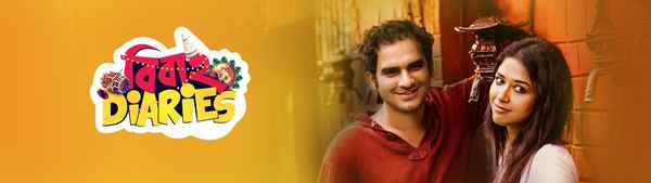 Bibaho Diaries Poster 2