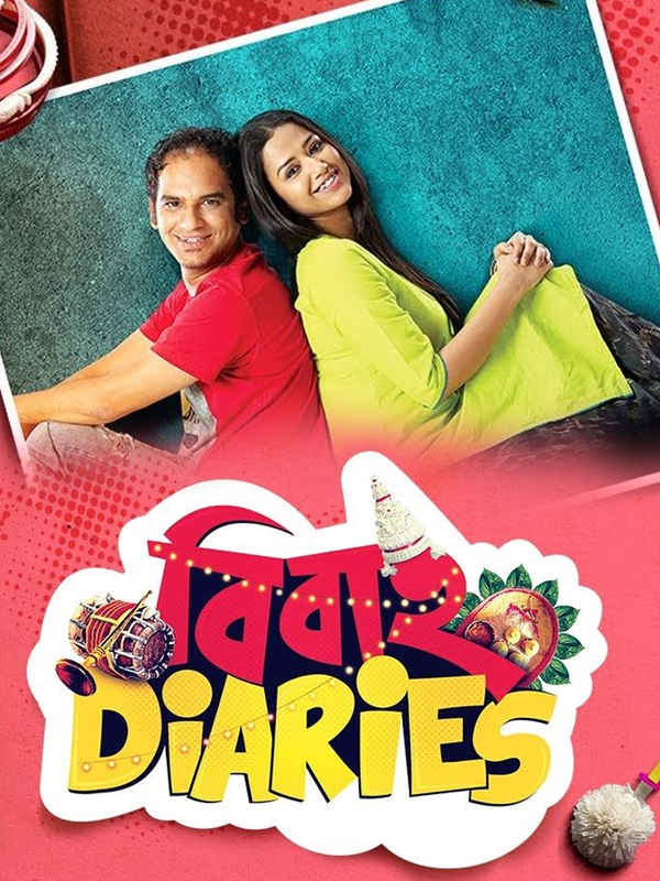 Bibaho Diaries Poster 2