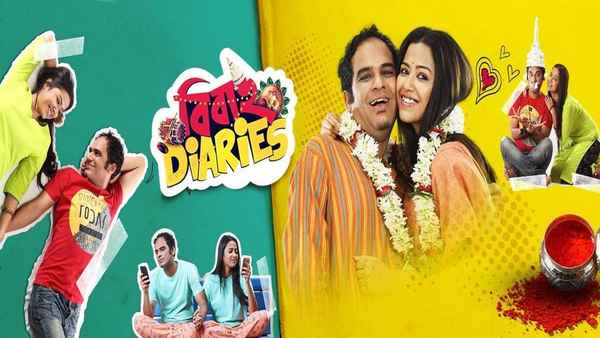 Bibaho Diaries Poster 5