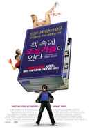 Bickford Shmeckler's Cool Ideas Poster 4