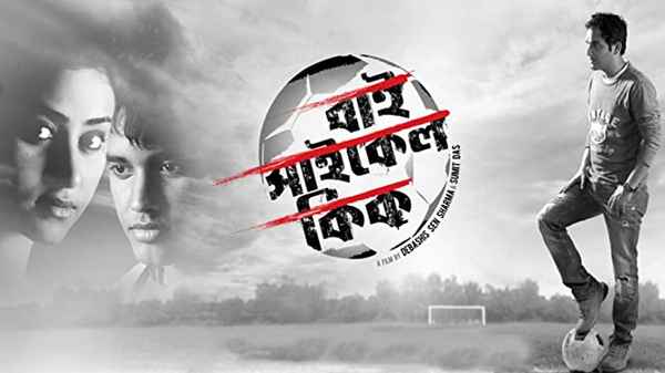 Bicycle Kick Poster 5