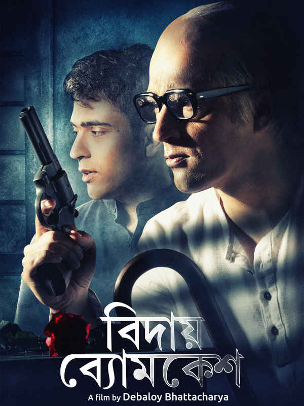 Bidaay Byomkesh (বিদায় ব্যোমকেশ) Poster 4