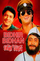 Bidhir Bidhan Poster 4