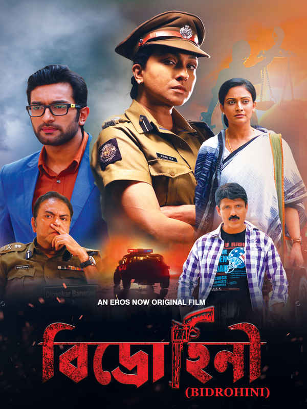 Bidrohini Poster 5