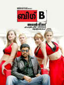 Big B Poster 3