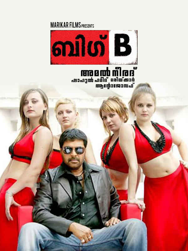 Big B Poster 3