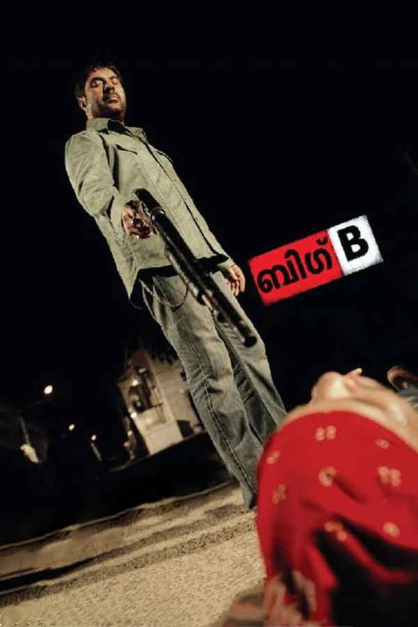 Big B Poster 7