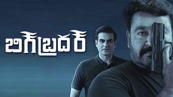 Big Brother Poster 5