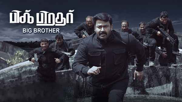 Big Brother Poster 4