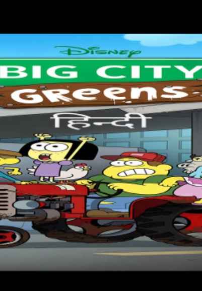 Big City Greens