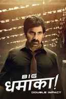 Big Dhamaka Poster 1