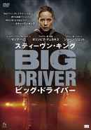 Big Driver Poster 4