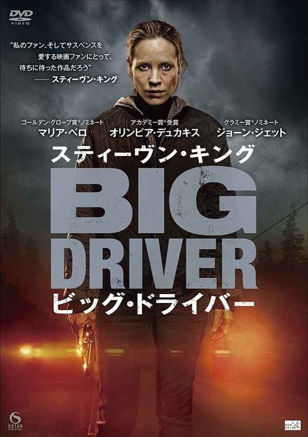 Big Driver Poster 5