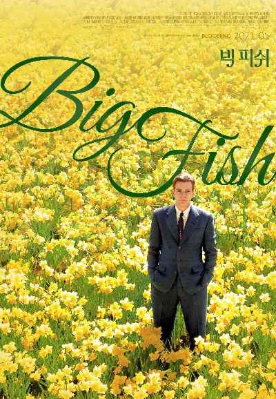 Big Fish