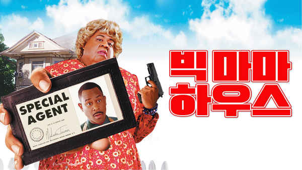 Big Momma's House Poster 5