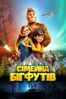 Bigfoot Family Poster 3