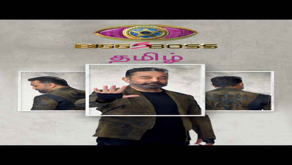 Bigg Boss Season 19: Gharwalon Ki Sarkaar Poster 1