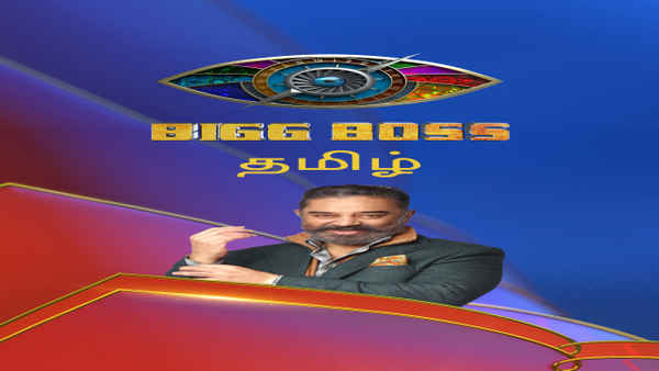 Bigg Boss Season 19: Gharwalon Ki Sarkaar Poster 2