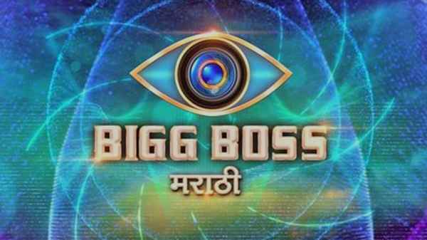 Bigg Boss Marathi Poster 2