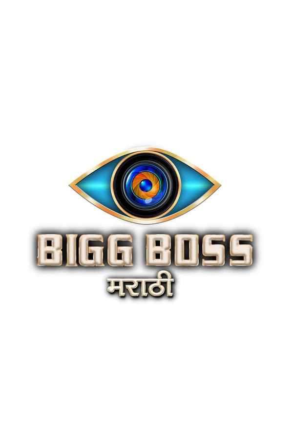 Bigg Boss Marathi Poster 6