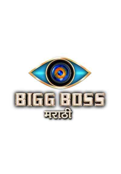 Bigg Boss Marathi