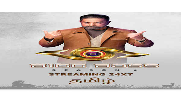 Bigg Boss Season 19: Gharwalon Ki Sarkaar Poster 4