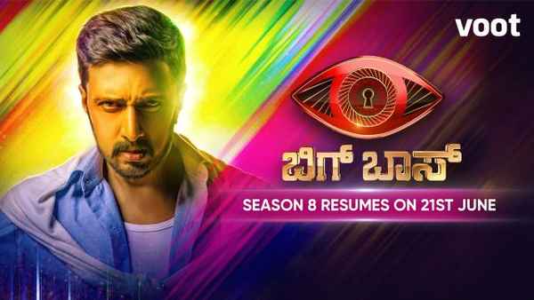 Bigg Boss Kannada Poster 7