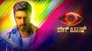 Bigg Boss Kannada Poster 4