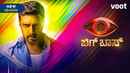 Bigg Boss Kannada Poster 6