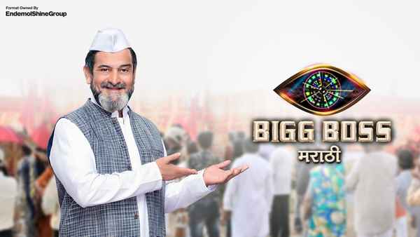 Bigg Boss Marathi Poster 4
