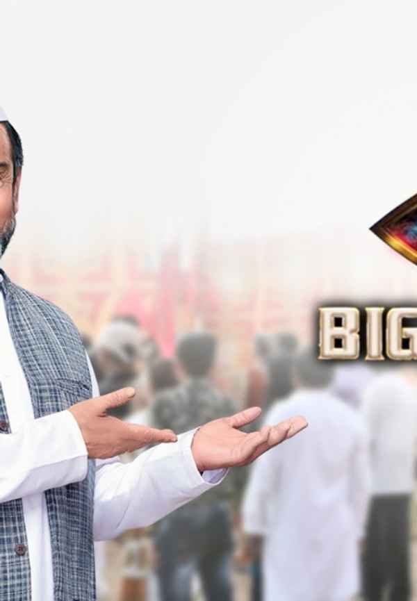 Bigg Boss Marathi Poster 7