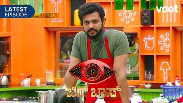 Bigg Boss Mini Season Poster 2