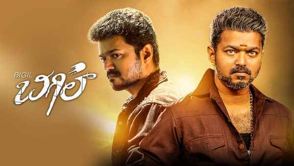 Bigil Poster 5
