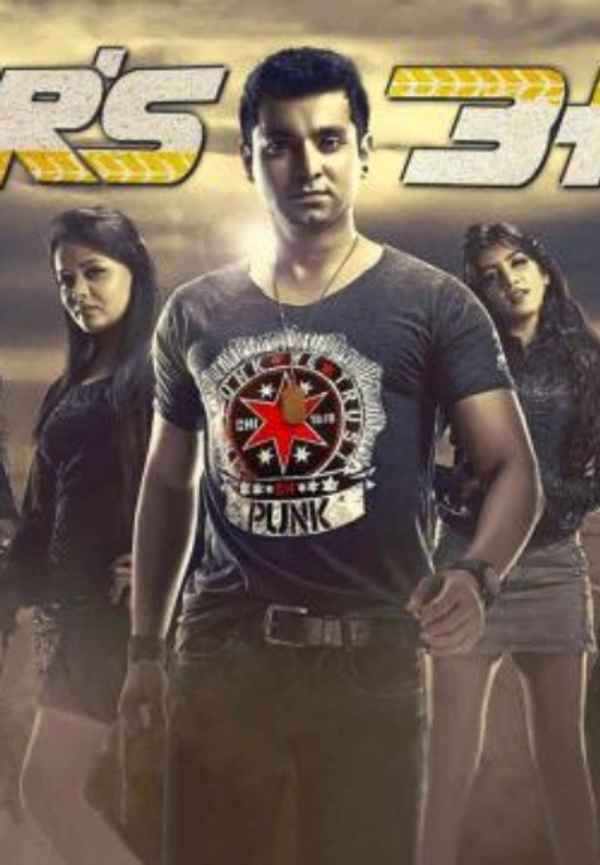 Bikers Adda Poster 6