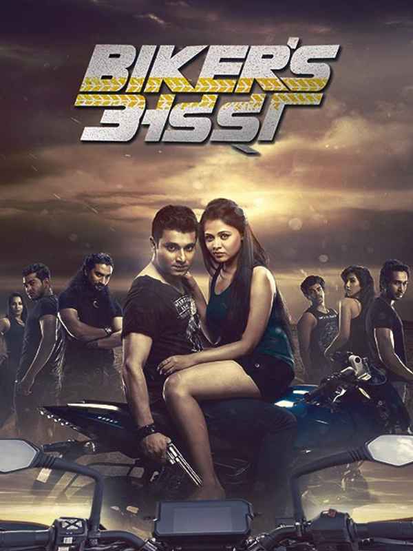 Bikers Adda Poster 5