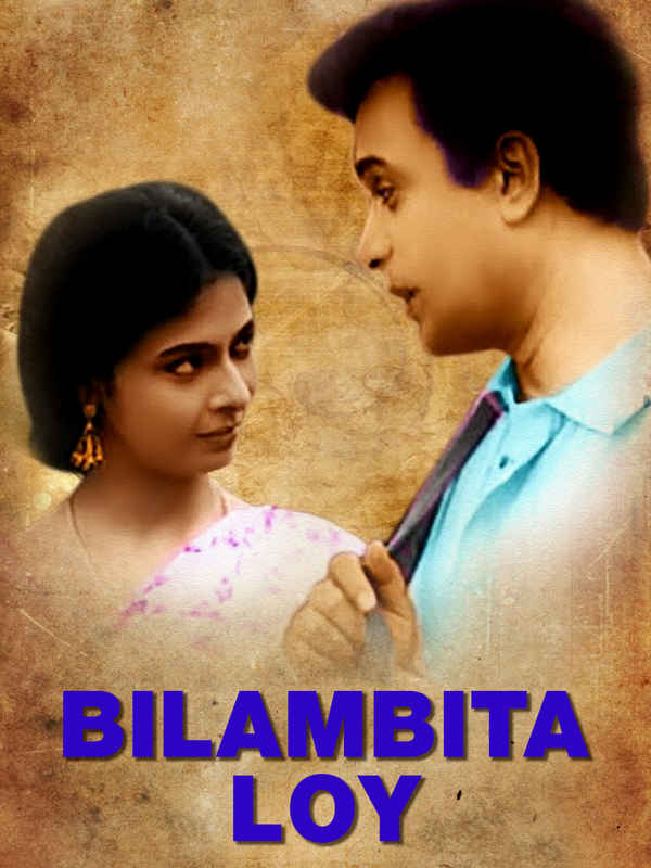 Bilambita Loy Poster 2