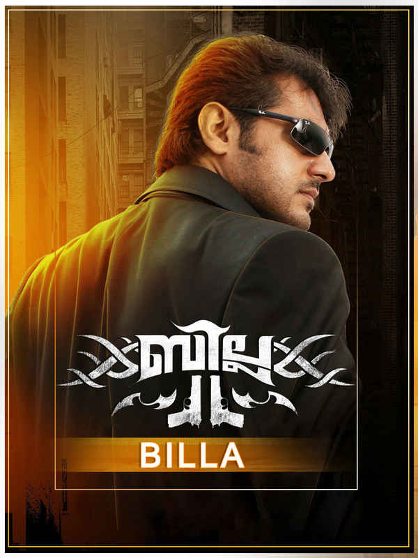 Billa Poster 3