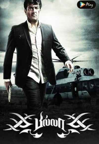 Billa