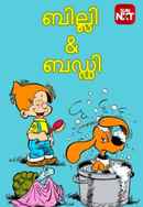 Billy And Buddy Poster 2