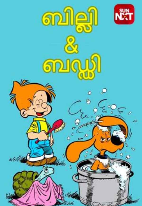 Billy And Buddy Poster 2