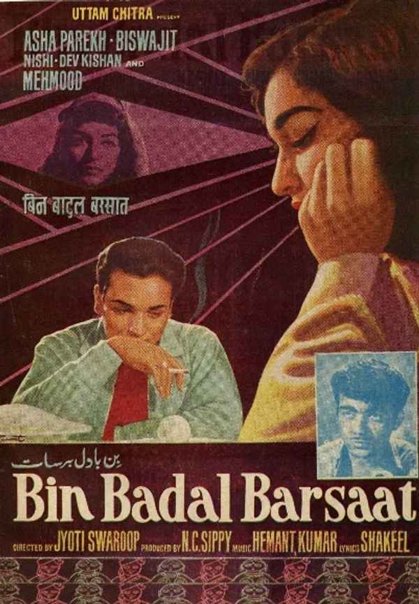 Bin Badal Barsaat Poster 4