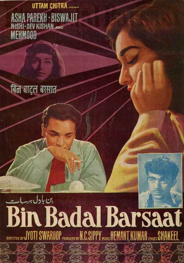 Bin Badal Barsaat Poster 1