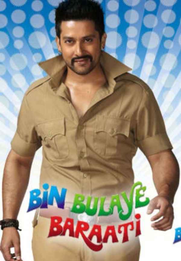 Bin Bulaye Baraati Poster 2