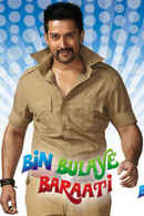 Bin Bulaye Baraati Poster 5