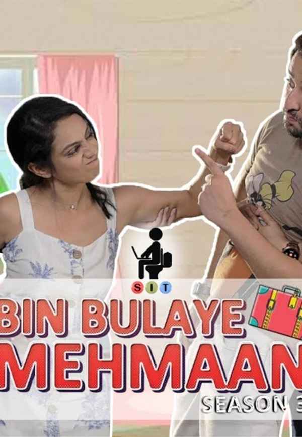 Bin Bulaye Mehmaan Poster 7
