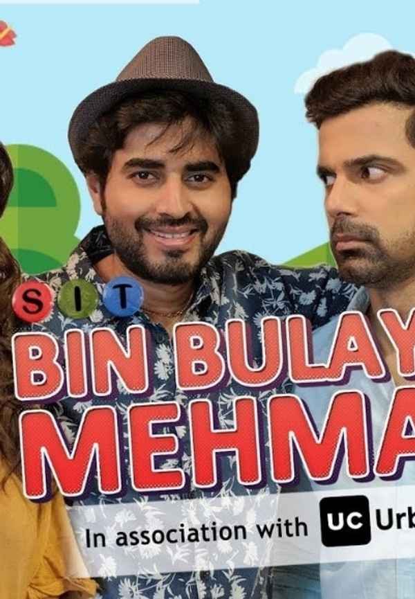 Bin Bulaye Mehmaan Poster 6