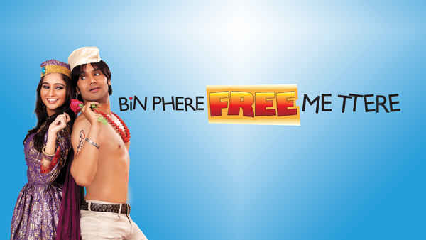 Bin Phere Free Me Ttere Poster 1