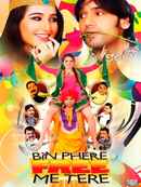 Bin Phere Free Me Ttere Poster 2