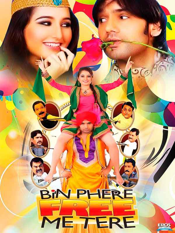 Bin Phere Free Me Ttere Poster 2